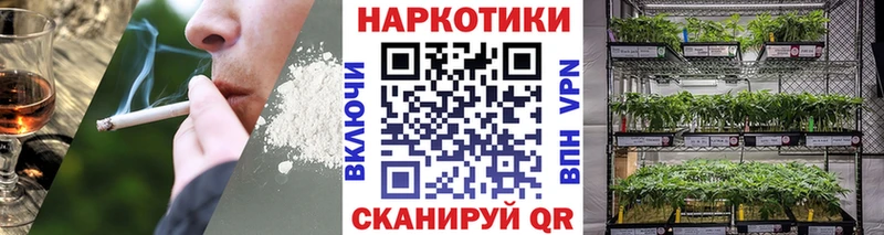 Где купить Батайск Канабис МЕФ mega ГАШ