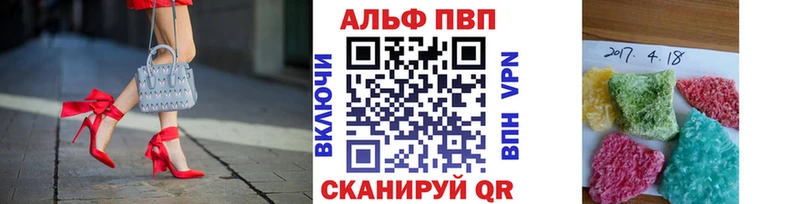 APVP Crystall  Батайск 