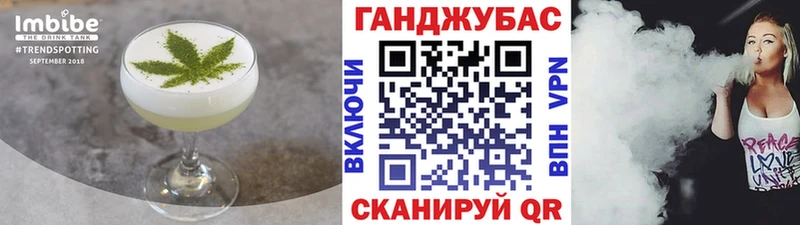 Cannafood марихуана  Батайск 