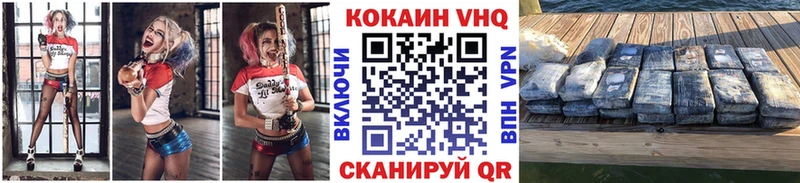 Кокаин 99%  KRAKEN   Батайск 