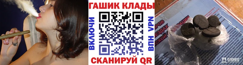 купить   Батайск  ГАШИШ Cannabis 