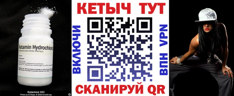 нарко площадка состав  цены   Батайск  Кетамин VHQ 