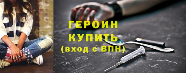 альфа пвп Богородск