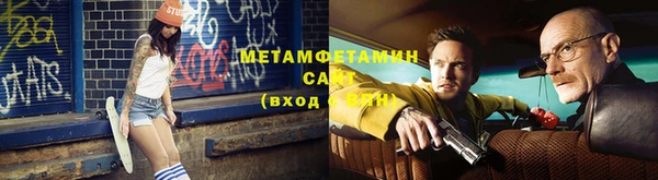 тгк Богородицк