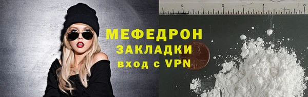 тгк Богородицк