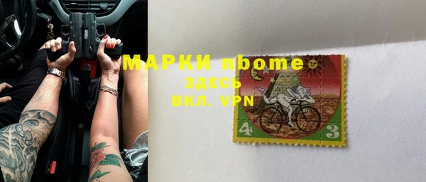 тгк Богородицк