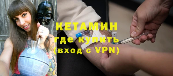 альфа пвп Богородск