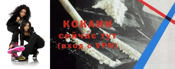 кокаин колумбия Богданович