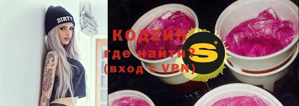 тгк Богородицк