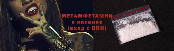 альфа пвп Богородск
