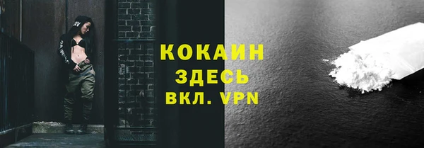 кокаин колумбия Богданович