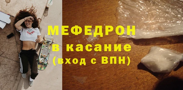 альфа пвп Богородск