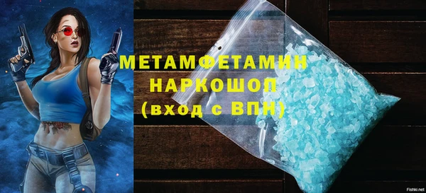 альфа пвп Богородск
