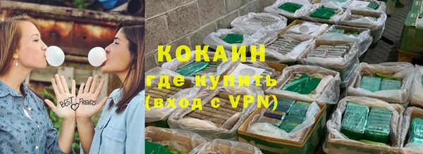 кокаин колумбия Богданович