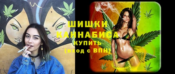 альфа пвп Богородск