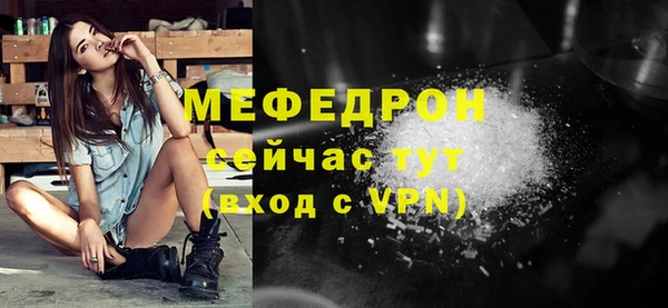 тгк Богородицк