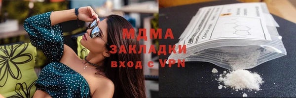 альфа пвп Богородск