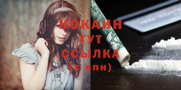 кокаин колумбия Богданович