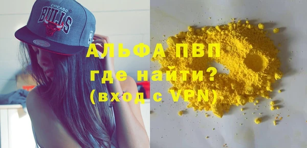 первитин Белоозёрский