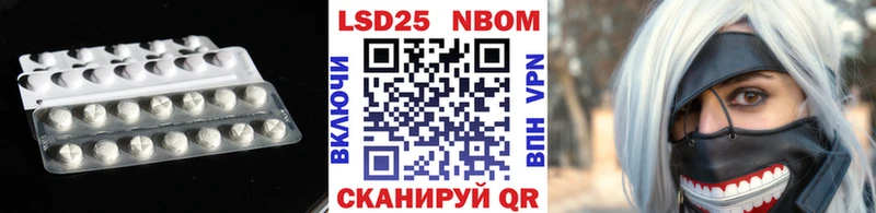 Лсд 25 экстази кислота  Батайск 