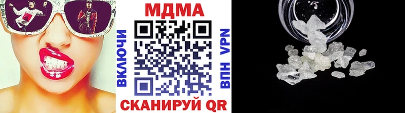 МДМА Molly МЕГА сайт Батайск