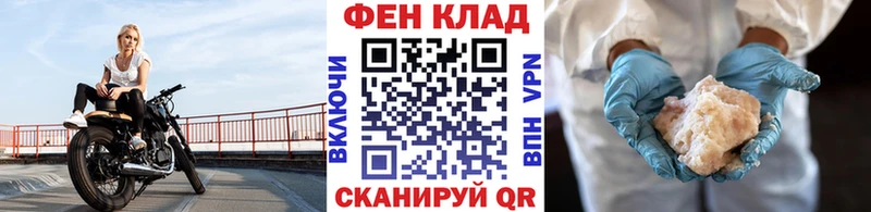 Первитин винт  как найти закладки  Батайск 