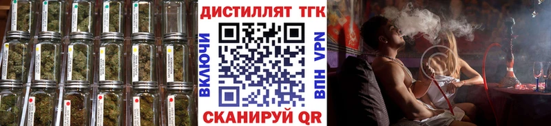 ссылка на мегу онион  Батайск  ТГК гашишное масло  где купить наркотик 