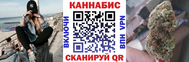 Марихуана AK-47  Батайск 